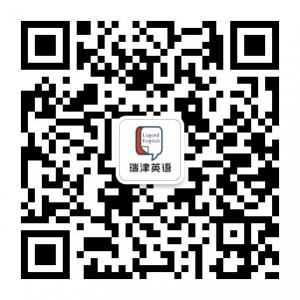 扬州瑞津英语微信公众号