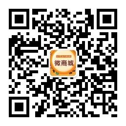 重庆微生活商城微信公众号