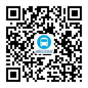 咸阳公交在线微信公众号