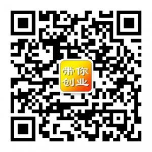 小本互联网创业项目微信公众号