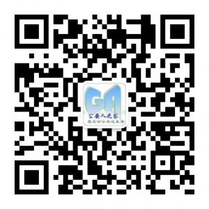 公安人之家微信公众号