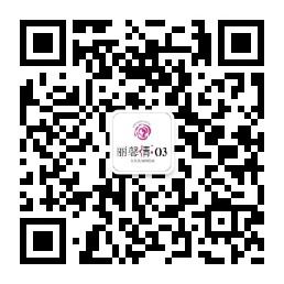 丽馨清绿色疗法微信公众号