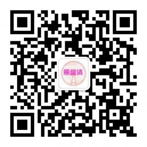 丽馨清美巢微信公众号